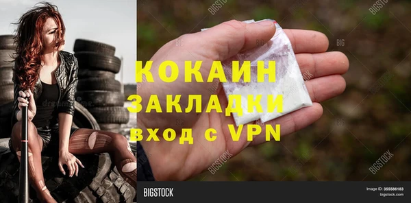 стафф Баксан