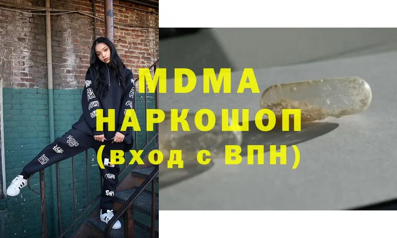 MDMA crystal  МЕГА сайт  Ирбит 